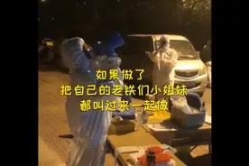 青岛小姐姐喇叭喊话居民：把老铁们小姐妹带来做核酸检测视频封面