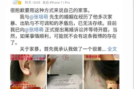 短跑名将抢女儿？离婚后孩子抚养权要这么判｜给个说法图片