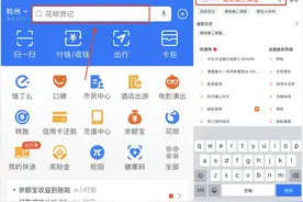 2020全国青少年禁毒知识竞赛答案 青骄第二课堂小学禁毒知识竞赛题库图片