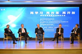 浦东与深圳联动创新研讨会｜浦东与深圳如何再改革与再开放图片