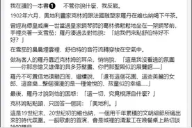 说“台湾最美的是人”的人，被台湾人围攻了图片