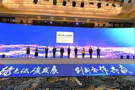 中欧（常州）绿色创新园：打造绿色产业国际合作新样板图片