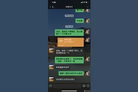 岳云鹏对待员工过于抠门 助理：以为您会红很久图片