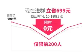 终于！德国突传好消息！华人英语互助交流群限时开放，18日截止报名图片