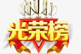 孟津3人入围河南“乡村光荣榜”，11人入围洛阳“乡村光荣榜”图片
