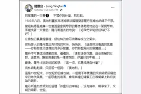 说“台湾最美的是人”的人，被台湾人围攻了图片
