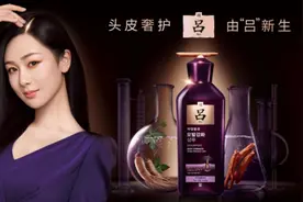 高定头皮奢护，由“吕”焕发新生 吕Ryo品牌全线焕新上市图片