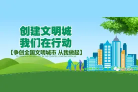 【要闻快讯】吴耿淡：学习借鉴深圳特区经验，理顺清华园土地审批流转程序（四则）图片