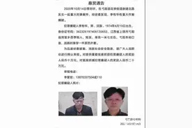 记者探访江西弋阳“灭门命案”事发地：房间内三楼的灯还亮着 已投入3000名警力搜捕图片