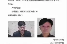 记者探访江西弋阳“灭门命案”事发地：房间内三楼的灯还亮着 已投入3000名警力搜捕图片