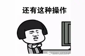【违法·曝光】拖拉机载人？！你们可真敢坐...图片