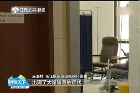 连吃三天大闸蟹，最近的一顿五六只，杭州男子被紧急送医！视频封面