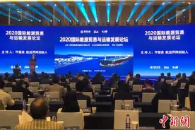 左手抓能源贸易右手抓运输发展 浙江打出改革创新组合拳图片