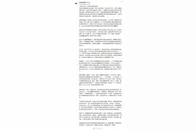深圳男篮官方：“小韦德”孟铎宣布退役图片