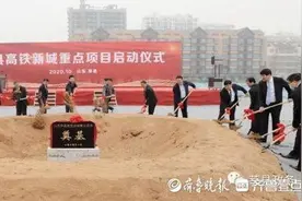 双城莘县建设拉开序幕！莘县高铁新城重点项目启动仪式举行图片