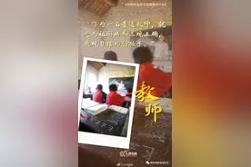 表白祖国！你的职业能为祖国做些什么！图片