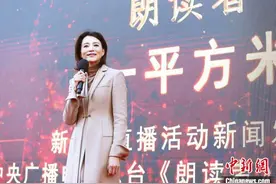《朗读者》第三季启动 董卿领节目站上直播风口图片