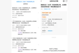 二手奢侈品交易平台红布林屡遭投诉 虚假宣传成投诉热点图片