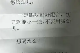 最安静的产房！护士纸上“对话”聋哑产妇助其生产图片