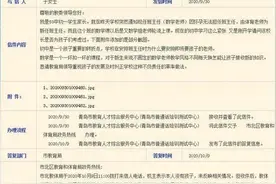 体育老师能不能当班主任？观念不改争议难休图片
