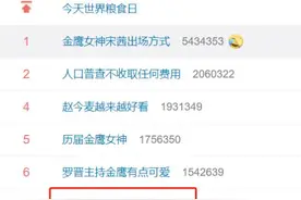iPhone12被抢疯了！官网“崩溃”京东秒光！网友：一边说支持国产一边把苹果买崩了图片