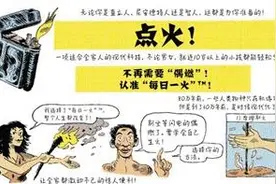 尤瓦尔·赫拉利 21世纪的变革比任何时期都更彻底图片