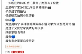 换拍衣服等物品数量超过一件视为商拍，带着单反相机就餐也算商拍？每小时100元、200元……杭州一些网红咖啡馆甜品店对这些拍照行为单独收费了图片