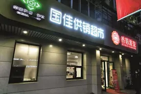 多地供销系统频下腐败“双黄蛋”，巡视官员称“就像没人看守的菜园子”图片