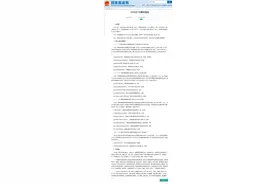 国家电网一工程13米深基坑1人窒息 4人施救也窒息死亡图片