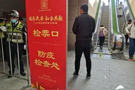 闪电新闻全程直播！2020海峡两岸敬天祈福盛典精彩抢先看图片