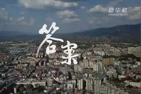 《答案》 | 人民法院民事审判案件纪实视频封面