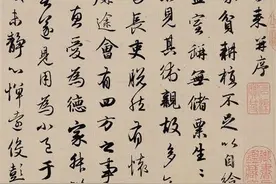 “妍美”与“刚硬”——赵孟頫、杨维桢的书法场域及书风比较图片