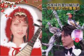 假靳东后，我们又发现了假刘恺威、假马云、假钟南山……图片