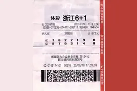 中浙江体彩“6+1”3000万特等奖的宁波夫妇来领奖 却直言“心有余悸”图片
