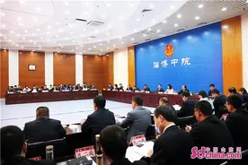 淄博中院召开特邀监督员聘任会议图片
