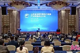 山东省省会都市圈电力装备产业联盟在济南成立 有力推动经济圈电力装备产业高质量发展图片