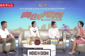 青创海南 | 新时代新农业 听3位创业者讲述扎根农村的创业故事图片
