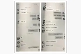 谈了半年恋爱没有一句语音，内蒙古一女子分饰三角诈骗同事14万图片