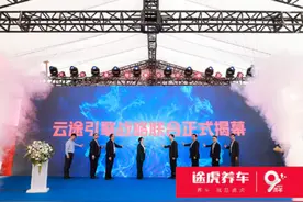 扎根车后市场数字化人才培养 途虎以新服务带动新就业图片