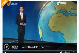 德州8英寸半导体级单晶硅片通线量产 硅片生产迎来“山东造”图片