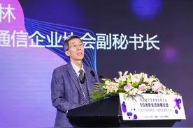 5G消息是什么？是否需要更换5G手机……这场论坛告诉你图片