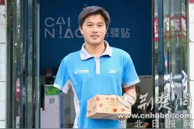 独臂快递小哥20秒打包一件包裹！你认真生活的样子，真帅图片