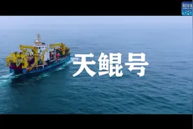 “大国重器”一展英姿——海博会慢直播精彩集锦视频封面