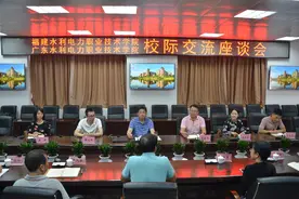 广东水利电力职业技术学院黄涛书记一行来校交流访问图片