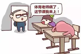 中考体育分值将跟语数外同分！体育老师不再“被生病”图片
