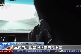 湖南华容一高中乱收费屡教不改 督导组“回头看”纠一意孤行图片