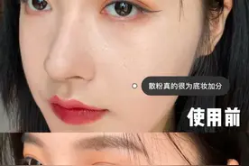 全宇宙巨好用的纪梵希散粉，5.4折秒杀，比618更便宜图片