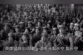 这首英雄主义的赞歌，什么时候听都让人热血沸腾图片