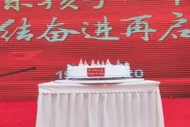 四川少年儿童出版社建社庆祝活动：四十不惑正青春图片