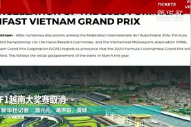 F1越南大奖赛取消视频封面